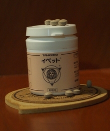 イペットを飲み続けて